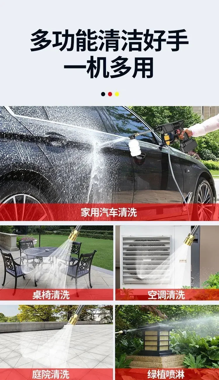 Wireless High-pressure Water Gun Household Portable Multifunctional Cleaning Machine Tool Pesticide Spraying Car Washing 24V