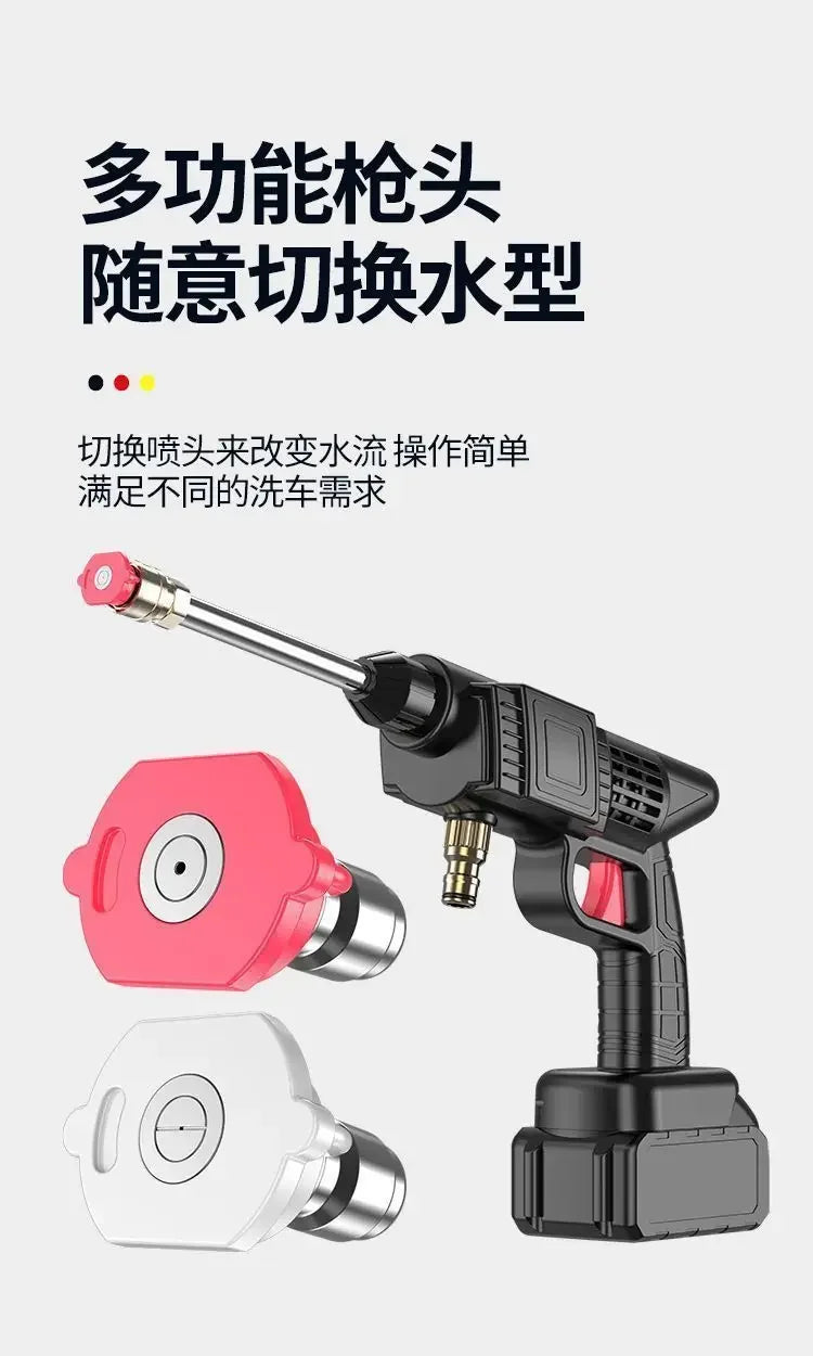 Wireless High-pressure Water Gun Household Portable Multifunctional Cleaning Machine Tool Pesticide Spraying Car Washing 24V
