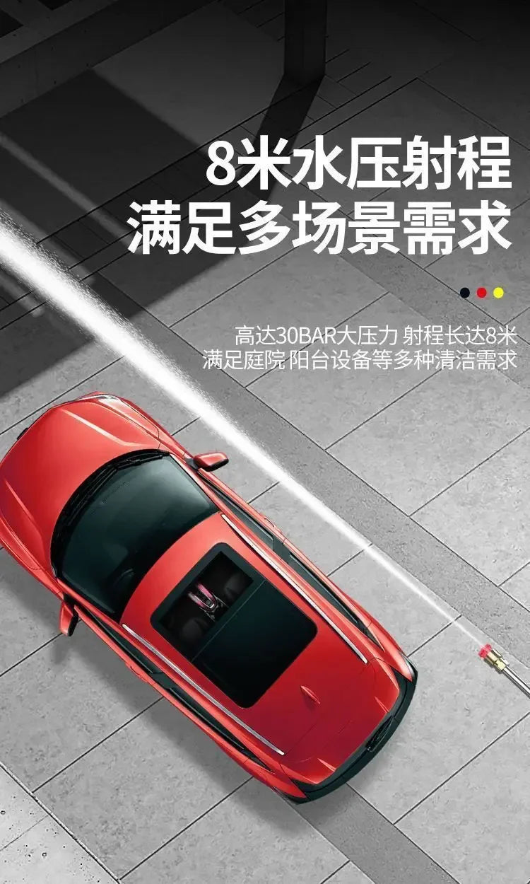 Wireless High-pressure Water Gun Household Portable Multifunctional Cleaning Machine Tool Pesticide Spraying Car Washing 24V