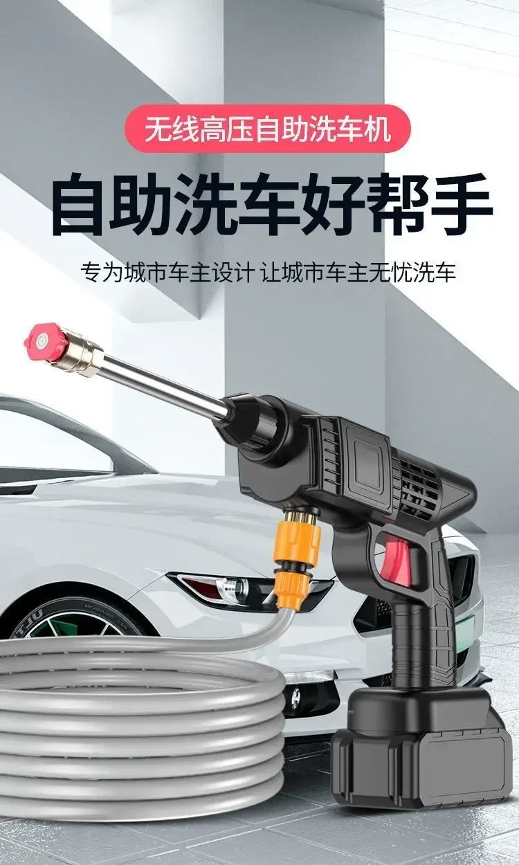 Wireless High-pressure Water Gun Household Portable Multifunctional Cleaning Machine Tool Pesticide Spraying Car Washing 24V