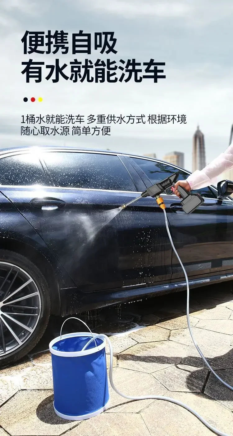 Wireless High-pressure Water Gun Household Portable Multifunctional Cleaning Machine Tool Pesticide Spraying Car Washing 24V