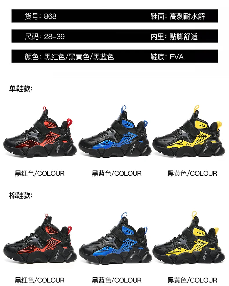 Kids Snow Boots for Boys Girls High Quality Winter Warm Waterproof Children Fashion Sport Shoes Sneakers Girls Snow Boots
