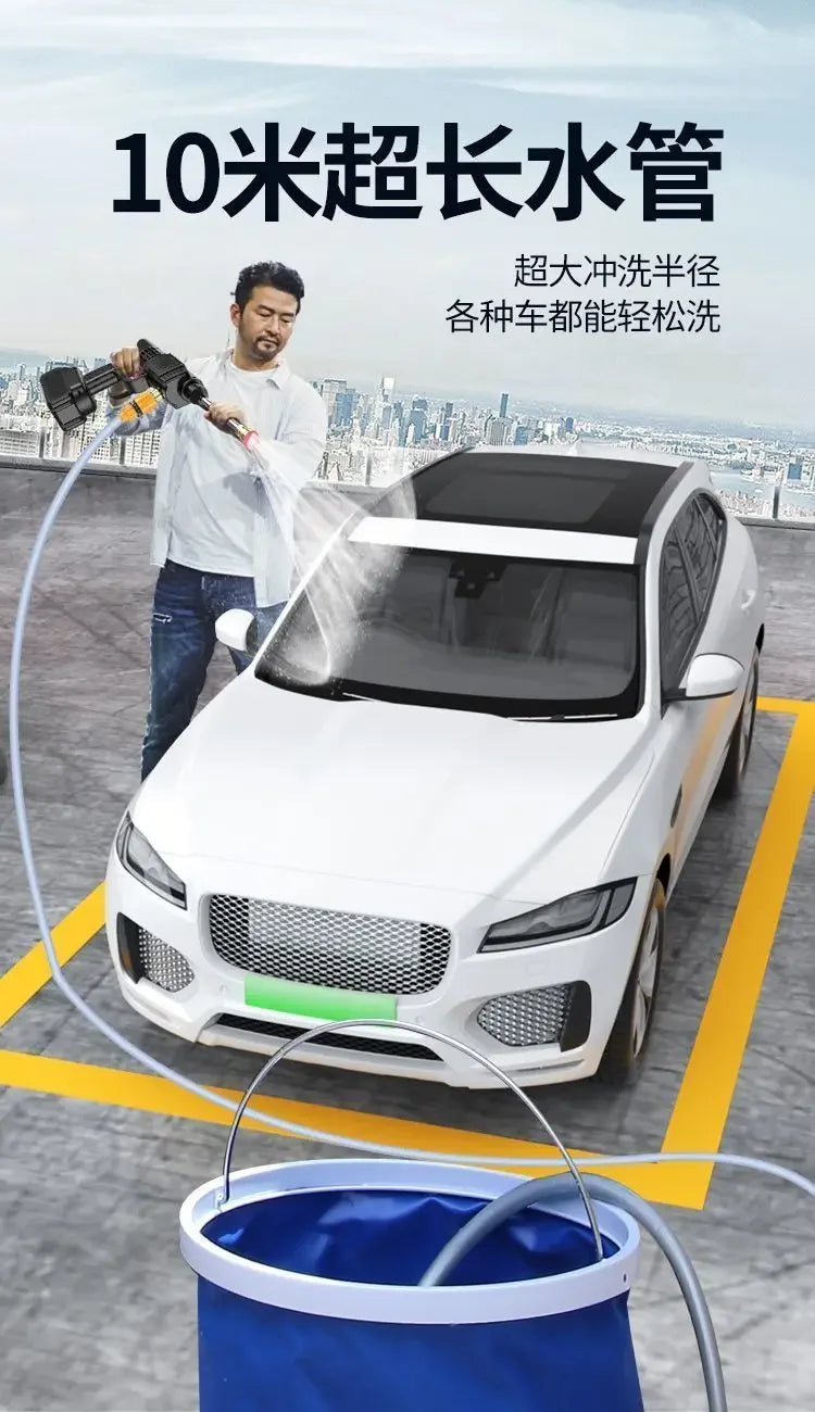 Wireless High-pressure Water Gun Household Portable Multifunctional Cleaning Machine Tool Pesticide Spraying Car Washing 24V